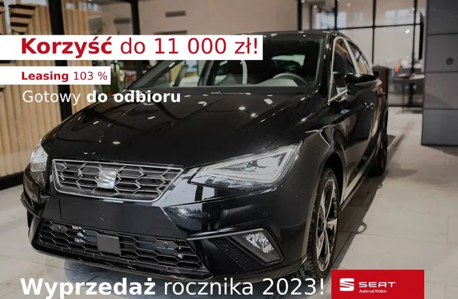 szamocin Seat Ibiza cena 101321 przebieg: 1, rok produkcji 2023 z Szamocin